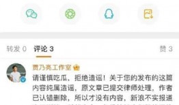 今日吃瓜爆料