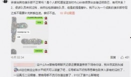 今日吃瓜爆料